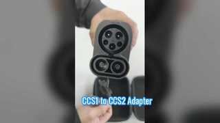 آداپتور شارژ EV CCS1 به CCS2 برای شارژ سریع DC خودروی الکتریکی